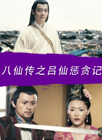 影音先锋91